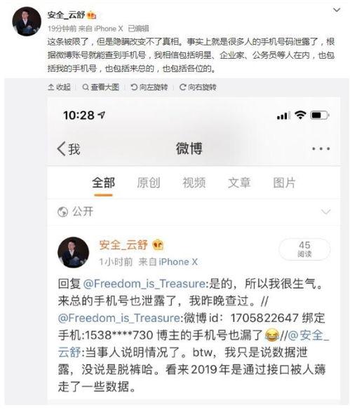 娱乐圈大爆料QQ号,揭秘神秘QQ号背后的惊人内幕