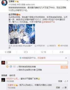 娱乐圈大爆料QQ号,揭秘神秘QQ号背后的惊人内幕 第3张 娱乐圈大爆料QQ号,揭秘神秘QQ号背后的惊人内幕 第3张