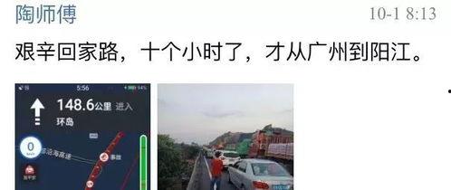 爆料六安霍山事件视频最新,视频曝光惊人真相