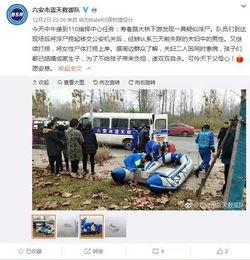 爆料六安霍山事件视频最新,视频曝光惊人真相 第2张 爆料六安霍山事件视频最新,视频曝光惊人真相 第2张