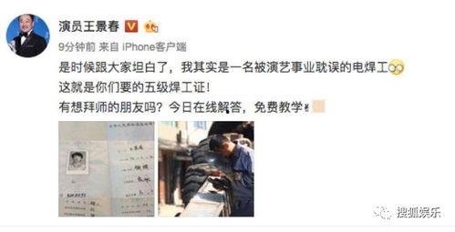 陈小纭今日爆料新闻内容,揭秘娱乐圈不为人知的幕后真相 第2张 陈小纭今日爆料新闻内容,揭秘娱乐圈不为人知的幕后真相 第2张