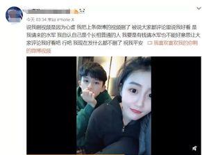 吴文政前女友爆料视频,揭秘背后惊人真相