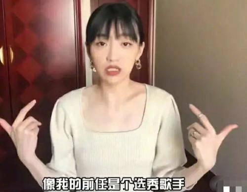 吴文政前女友爆料视频,揭秘背后惊人真相 第3张 吴文政前女友爆料视频,揭秘背后惊人真相 第3张