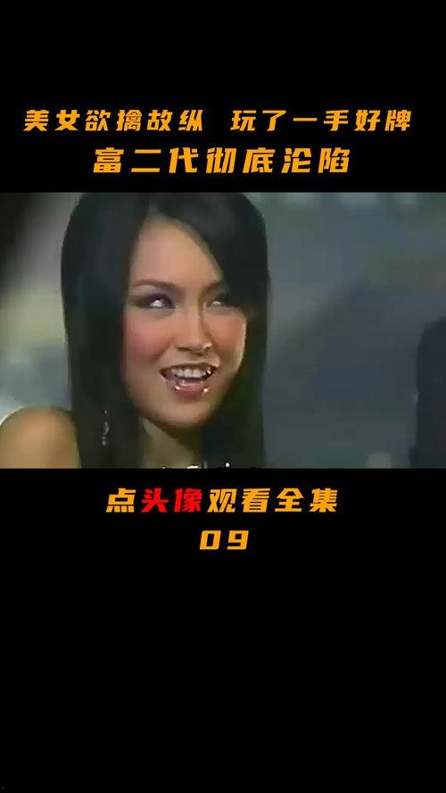 欲情 在线观看,一场禁忌的激情之旅 第3张 欲情 在线观看,一场禁忌的激情之旅 第3张