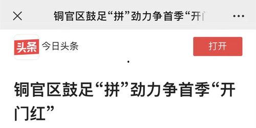 安徽新闻视频爆料客户端,独家揭秘本地热点事件 第3张 安徽新闻视频爆料客户端,独家揭秘本地热点事件 第3张