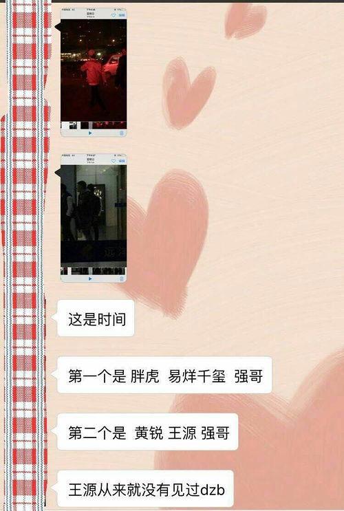 吃瓜群众视频爆料网站是真的吗,真相与谣言的交织 第3张 吃瓜群众视频爆料网站是真的吗,真相与谣言的交织 第3张
