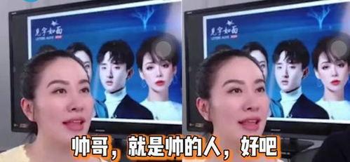 直播爆料娱乐圈爆料是真的吗,真相还是谣言? 第3张 直播爆料娱乐圈爆料是真的吗,真相还是谣言? 第3张