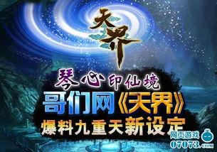 神界最新爆料,最新爆料揭示神秘力量与未知领域