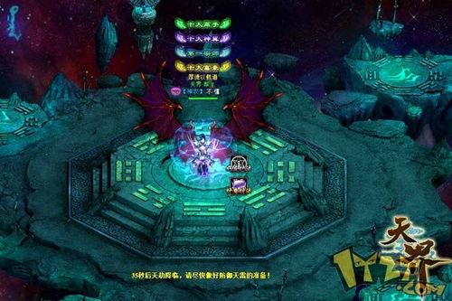 神界最新爆料,最新爆料揭示神秘力量与未知领域 第3张 神界最新爆料,最新爆料揭示神秘力量与未知领域 第3张