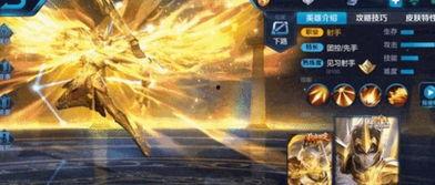 王者十二星座爆料视频,星座英雄的神秘力量大揭秘 第2张 王者十二星座爆料视频,星座英雄的神秘力量大揭秘 第2张