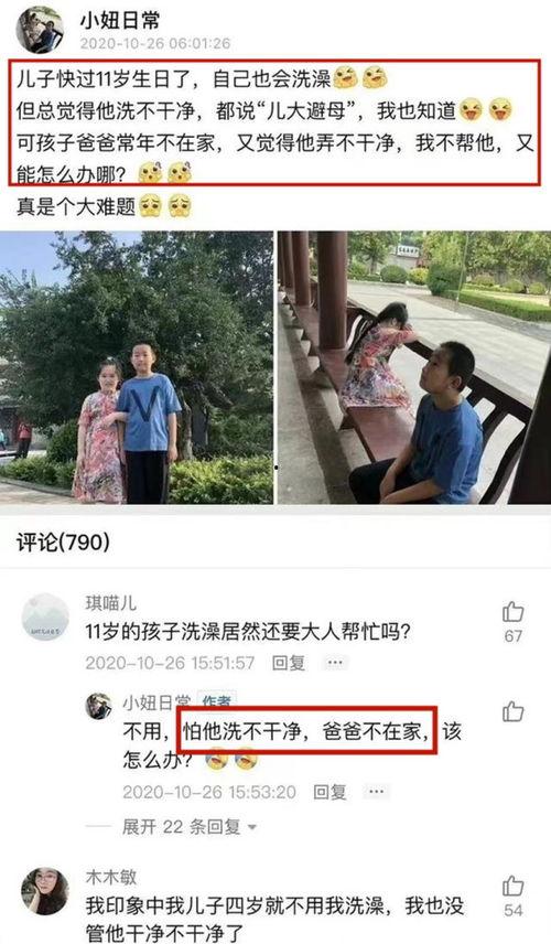 小妞的日常爆料视频大全,揭秘生活点滴,笑料不断 第2张 小妞的日常爆料视频大全,揭秘生活点滴,笑料不断 第2张