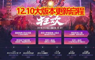 版本最新大爆料,颠覆性更新大爆料，带你领略科技新境界