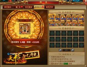 版本最新大爆料,颠覆性更新大爆料,带你领略科技新境界 第2张 版本最新大爆料,颠覆性更新大爆料,带你领略科技新境界 第2张