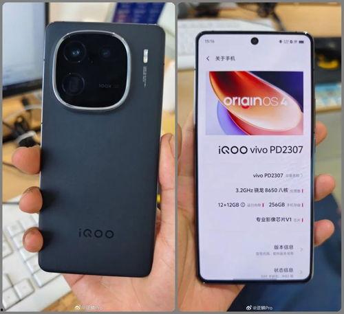 iqoo12最新爆料,性能怪兽降临,全新爆料揭秘旗舰级配置与设计革新 第2张 iqoo12最新爆料,性能怪兽降临,全新爆料揭秘旗舰级配置与设计革新 第2张