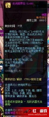 ss7.5最新爆料,揭秘通信网络安全新挑战与应对策略 第3张 ss7.5最新爆料,揭秘通信网络安全新挑战与应对策略 第3张