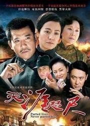 天涯咫尺在线观看,跨越时空的在线观影之旅 第2张 天涯咫尺在线观看,跨越时空的在线观影之旅 第2张