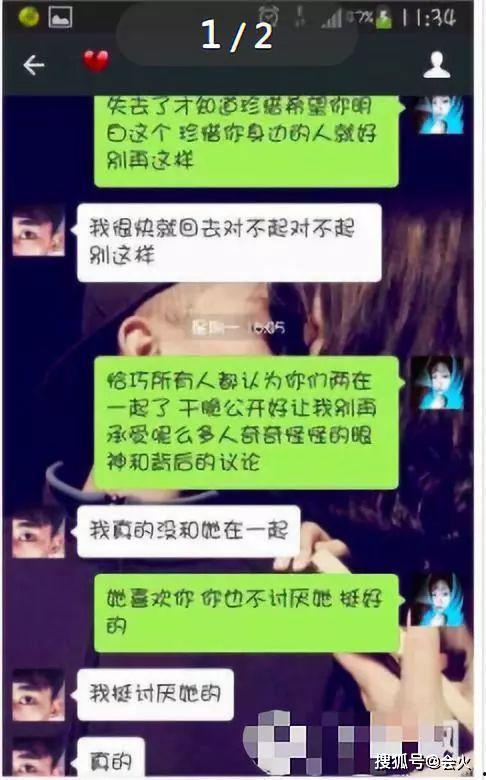马文超微博爆料最新消息,揭秘娱乐圈最新动态！