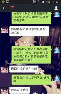 马文超微博爆料最新消息,揭秘娱乐圈最新动态! 第3张 马文超微博爆料最新消息,揭秘娱乐圈最新动态! 第3张