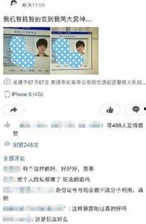 李易峰最新消息爆料新闻,爆料新闻揭秘背后真相 第2张 李易峰最新消息爆料新闻,爆料新闻揭秘背后真相 第2张
