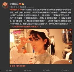 讲粤语爆料娱乐圈的博主,娱乐圈幕后爆料大揭秘 第2张 讲粤语爆料娱乐圈的博主,娱乐圈幕后爆料大揭秘 第2张