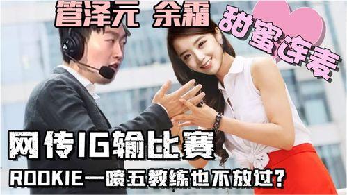 吃瓜的总裁第二集免费观看,揭秘豪门背后的秘密风云 第2张 吃瓜的总裁第二集免费观看,揭秘豪门背后的秘密风云 第2张