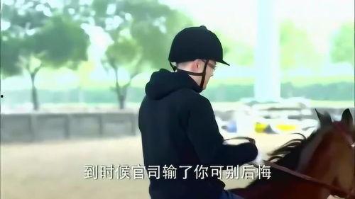 吃瓜的总裁第二集免费观看,揭秘豪门背后的秘密风云 第3张 吃瓜的总裁第二集免费观看,揭秘豪门背后的秘密风云 第3张