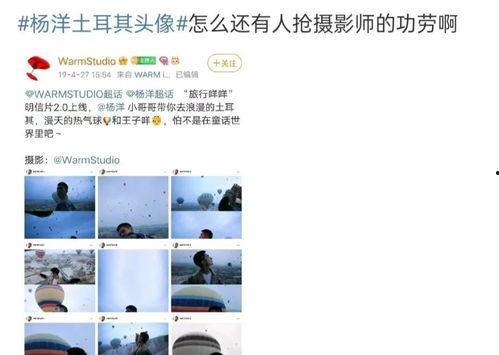 娱乐圈爆料张天爱徐开骋,娱乐圈新恋情引热议