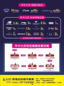 时光商城爆料视频在哪看 第3张 时光商城爆料视频在哪看 第3张