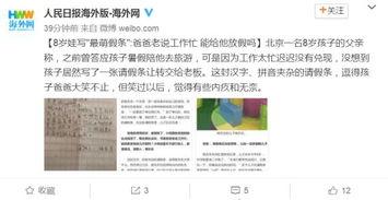 闽侯网红爆料新闻事件,揭秘当地热点事件背后真相 第2张 闽侯网红爆料新闻事件,揭秘当地热点事件背后真相 第2张