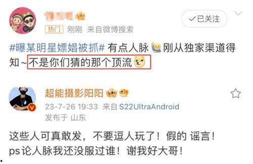 内娱爆料今日最新,明星动向揭秘,最新动态一网打尽! 第3张 内娱爆料今日最新,明星动向揭秘,最新动态一网打尽! 第3张