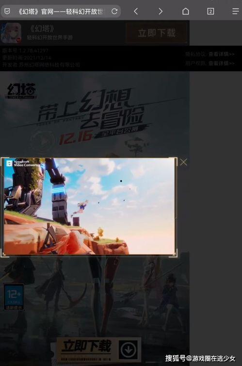神秘净湖爆料视频,探寻湖中神秘现象的奥秘