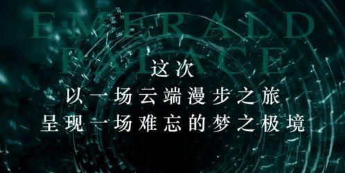 神秘净湖爆料视频,探寻湖中神秘现象的奥秘 第3张 神秘净湖爆料视频,探寻湖中神秘现象的奥秘 第3张