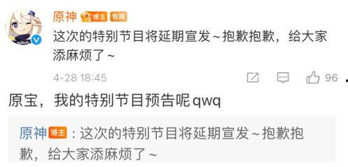 内鬼须弥爆料视频,独家视频深度解析 第2张 内鬼须弥爆料视频,独家视频深度解析 第2张