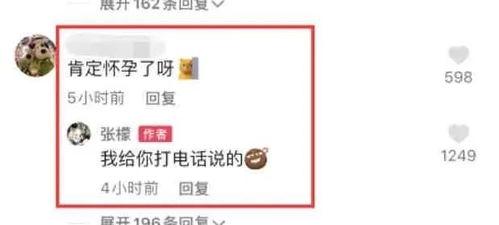 河北沧州明星爆料最新消息 第2张 河北沧州明星爆料最新消息 第2张