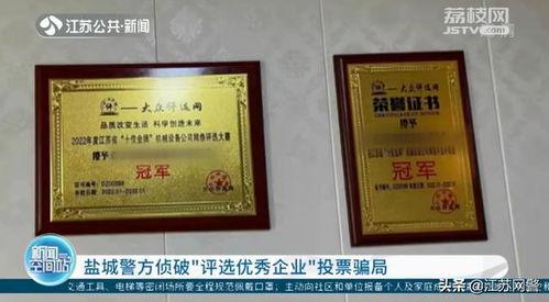 江苏今日爆料盐城,盐城突发！江苏今日爆料揭示惊人真相