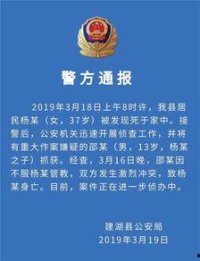 江苏今日爆料盐城,盐城突发!江苏今日爆料揭示惊人真相 第2张 江苏今日爆料盐城,盐城突发!江苏今日爆料揭示惊人真相 第2张