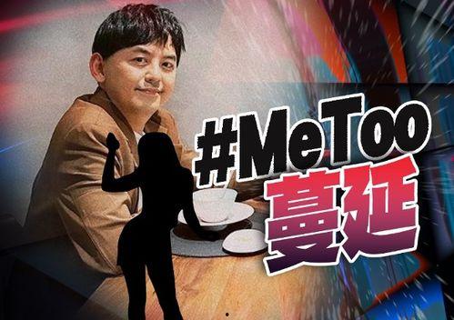 吴宗宪爆料大小s视频,真相背后引人深思