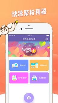 网红助理爆料视频,幕后真相大曝光！