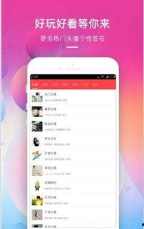 网红助理爆料视频,幕后真相大曝光! 第2张 网红助理爆料视频,幕后真相大曝光! 第2张