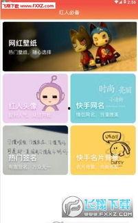 网红助理爆料视频,幕后真相大曝光! 第3张 网红助理爆料视频,幕后真相大曝光! 第3张