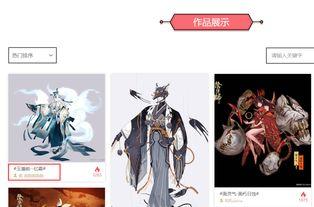 阴阳师皮肤爆料最新版,阴阳五行,神秘力量觉醒 第3张 阴阳师皮肤爆料最新版,阴阳五行,神秘力量觉醒 第3张