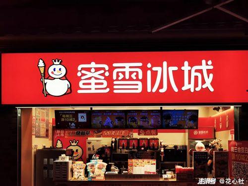 昌吉蜜雪冰城最新爆料,独家爆料揭秘品牌新篇章