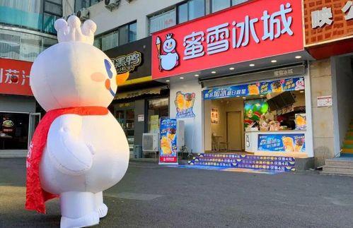 昌吉蜜雪冰城最新爆料,独家爆料揭秘品牌新篇章 第2张 昌吉蜜雪冰城最新爆料,独家爆料揭秘品牌新篇章 第2张