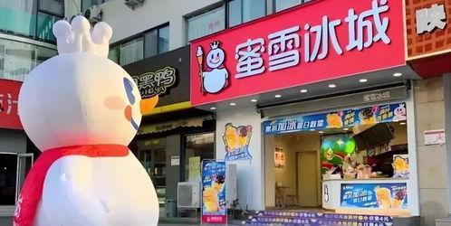 昌吉蜜雪冰城最新爆料,独家爆料揭秘品牌新篇章 第3张 昌吉蜜雪冰城最新爆料,独家爆料揭秘品牌新篇章 第3张