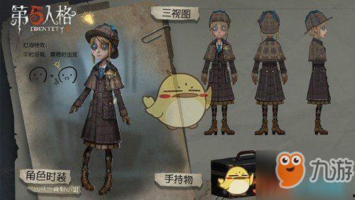 第五人格最新爆料木榆,第五人格新角色揭秘,神秘力量觉醒 第3张 第五人格最新爆料木榆,第五人格新角色揭秘,神秘力量觉醒 第3张