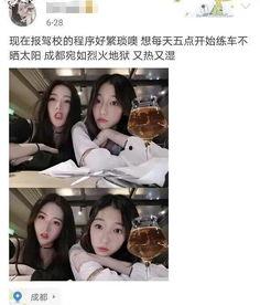 女网红的那些吃瓜趣事,揭秘女网红的欢乐食界