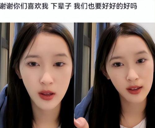 女网红的那些吃瓜趣事,揭秘女网红的欢乐食界 第3张 女网红的那些吃瓜趣事,揭秘女网红的欢乐食界 第3张