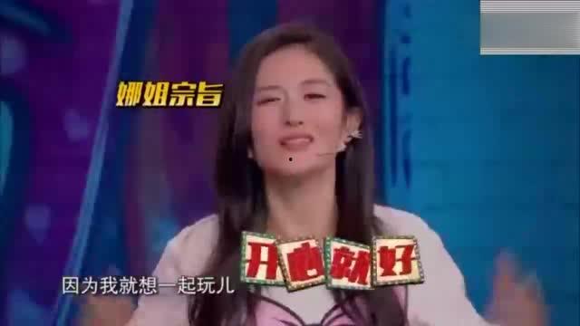 小学教师爆料谢娜视频播放,揭秘背后真相 第2张 小学教师爆料谢娜视频播放,揭秘背后真相 第2张