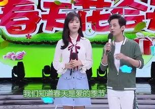 小学教师爆料谢娜视频播放,揭秘背后真相 第3张 小学教师爆料谢娜视频播放,揭秘背后真相 第3张