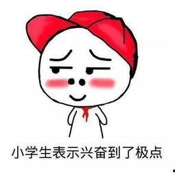 娱乐吃瓜酱心动心安,心动与心安的甜蜜碰撞 第2张 娱乐吃瓜酱心动心安,心动与心安的甜蜜碰撞 第2张